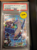Latios legendary shine collection PSA 10
