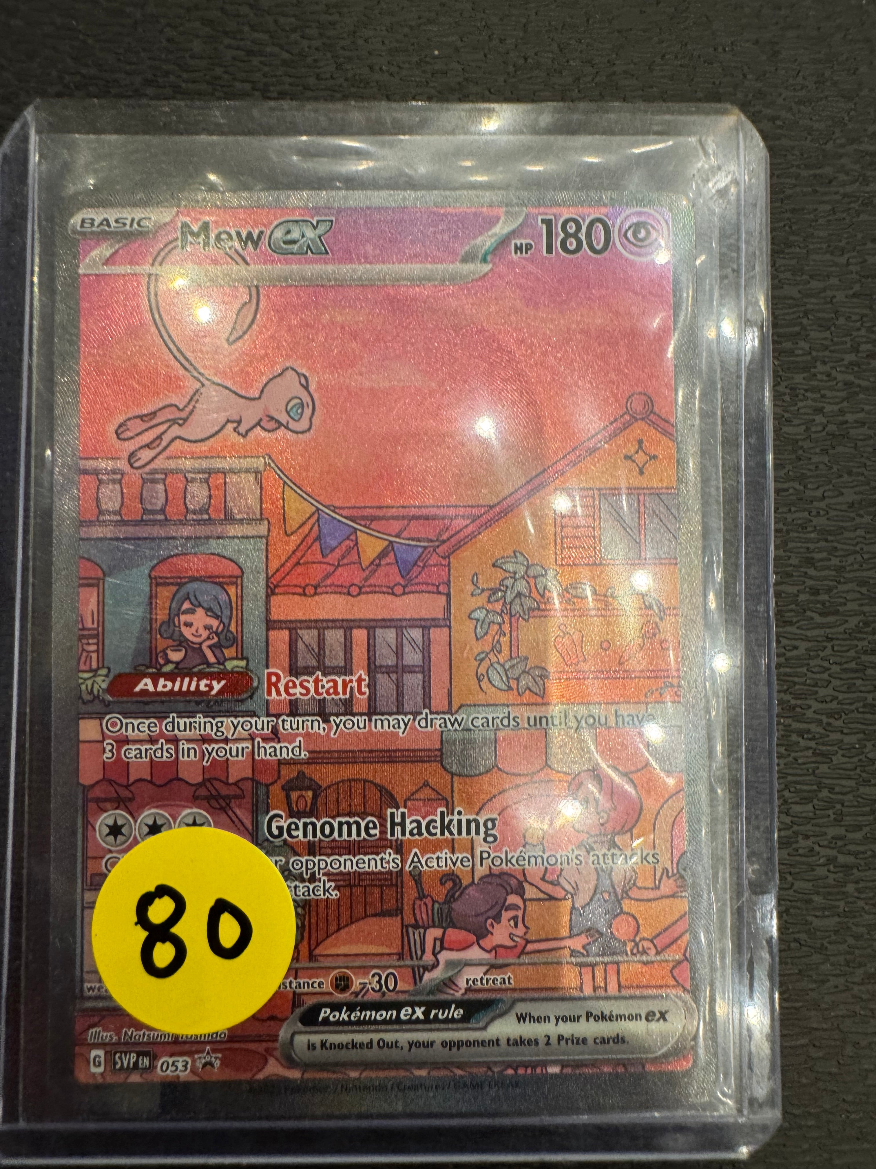 Mew Promo 151 nm