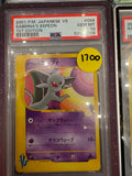 Espeon VS 1st edition PSA 10