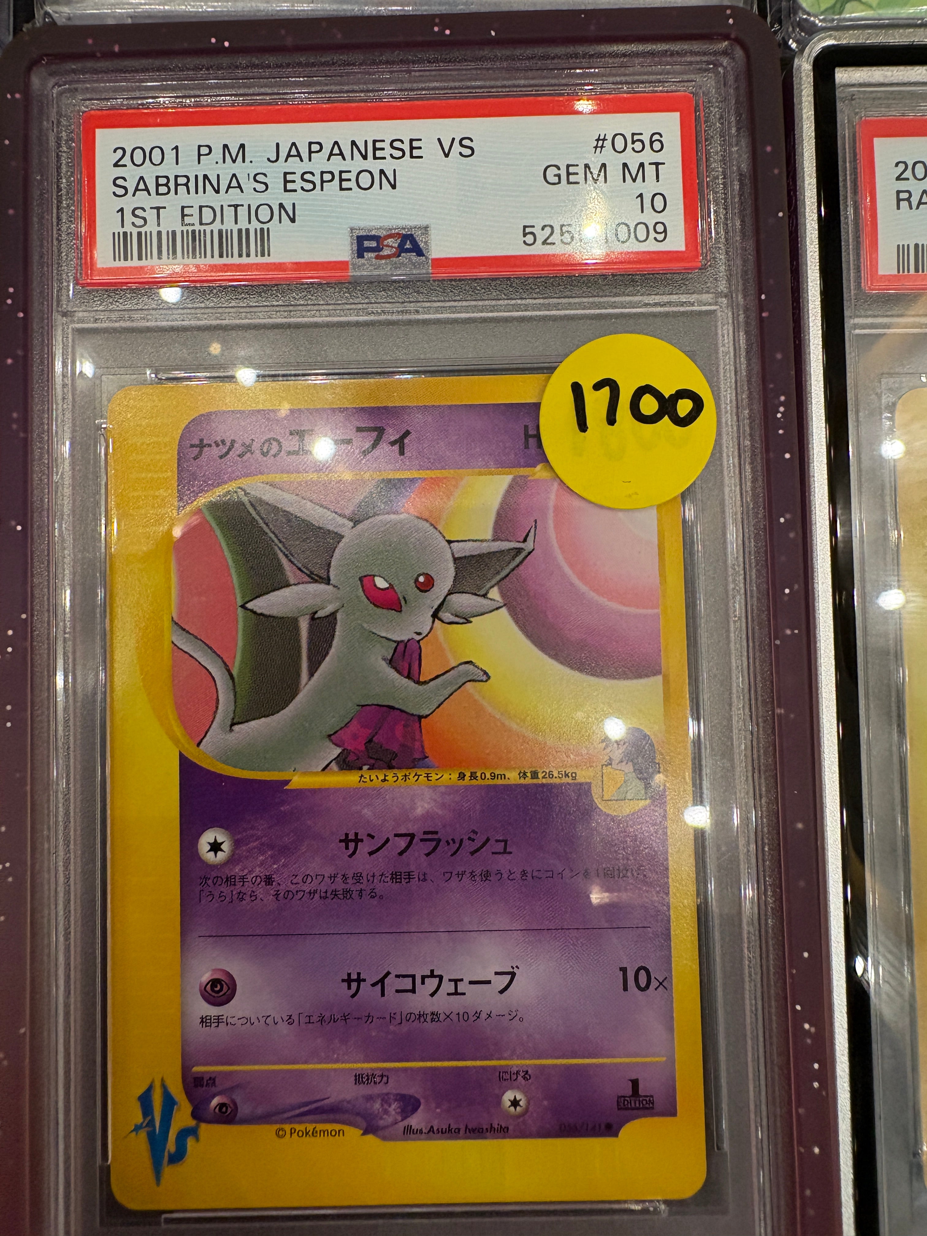 Espeon VS 1st edition PSA 10