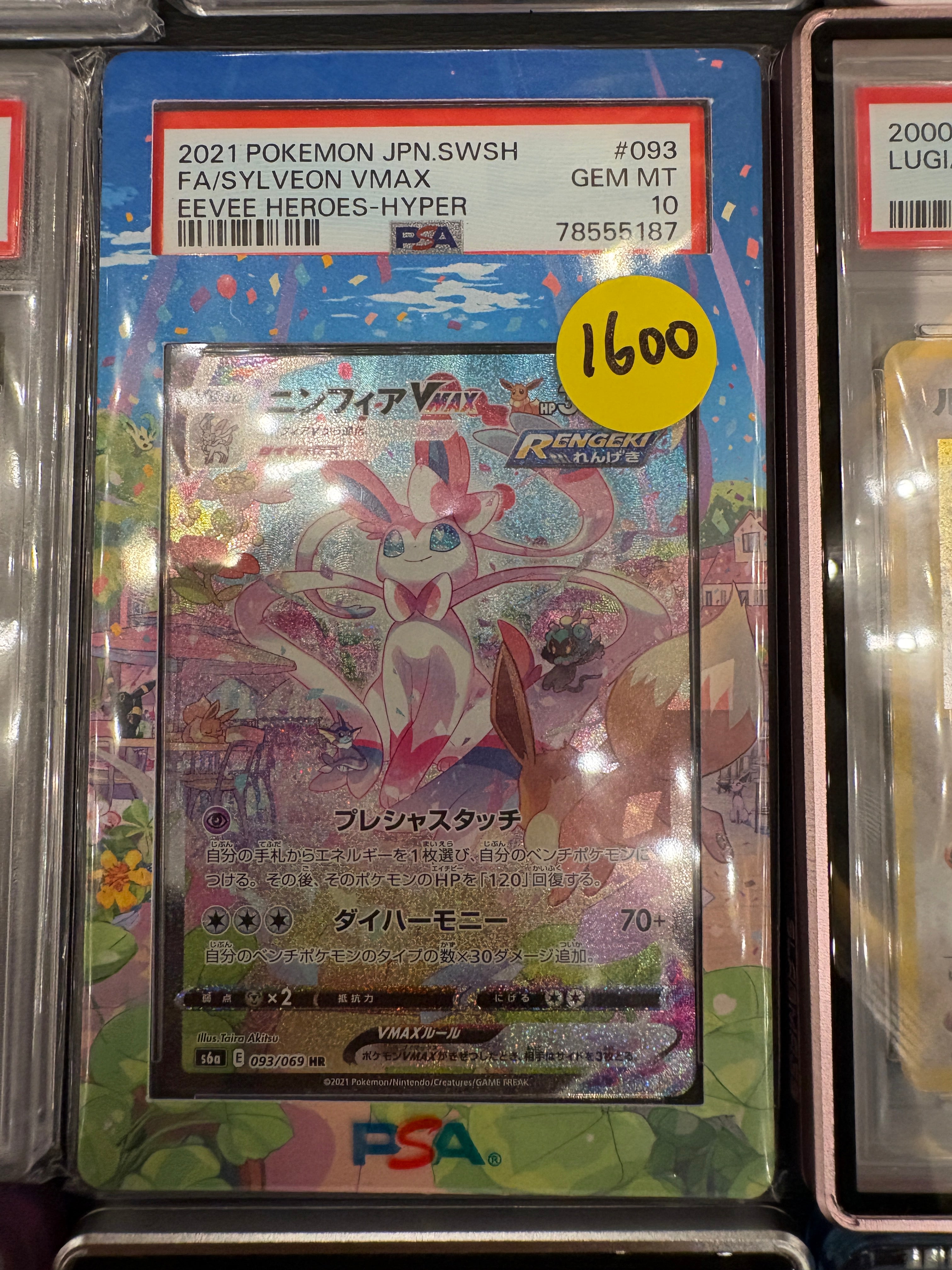 Sylveon VMAX eevee heroes japanese PSA 10