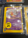 Will’s Slowbro JP nm