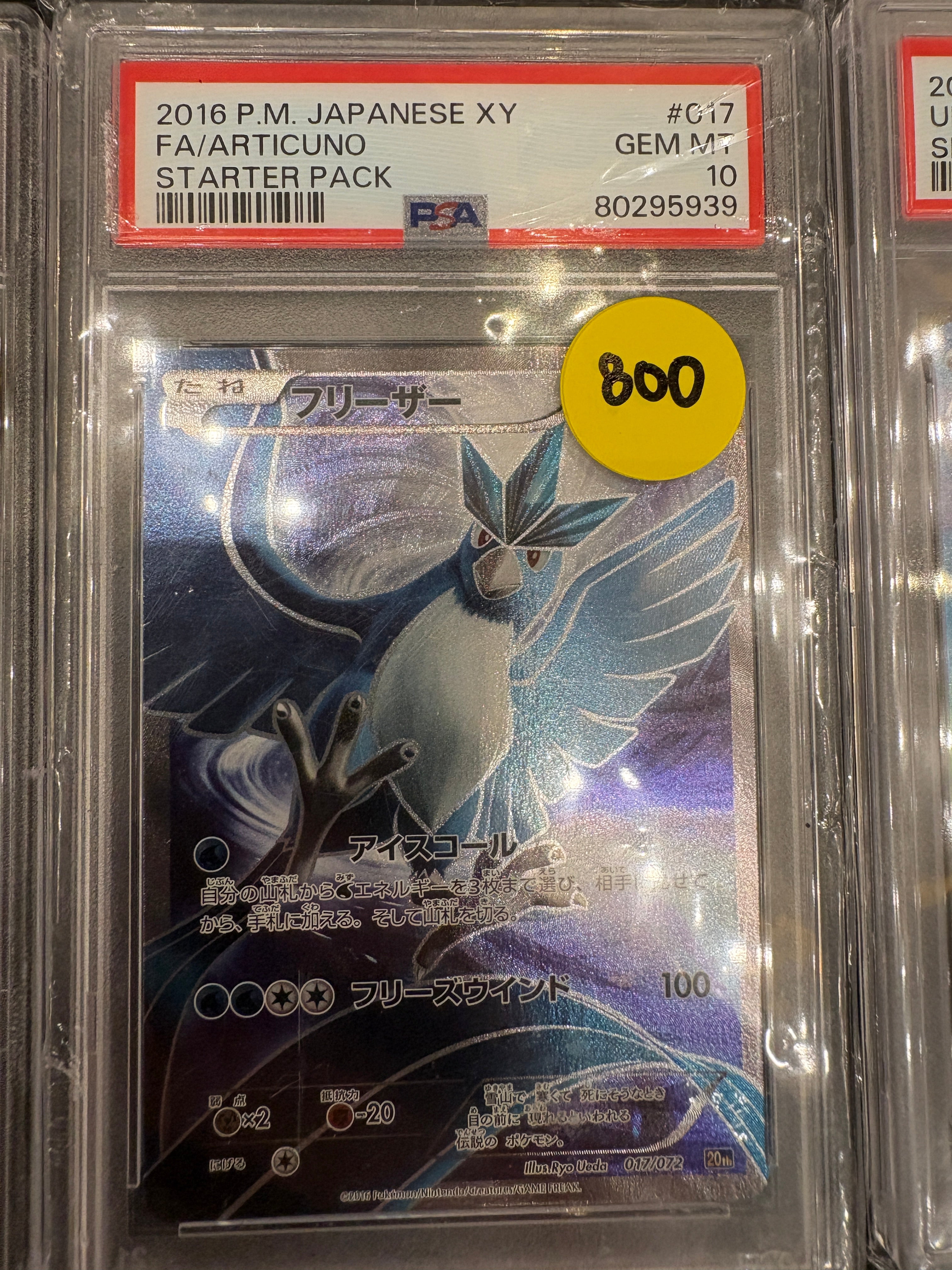 Articuno XY Starter Pack 017 PSA 10