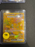 Pikachu EX Priz nm
