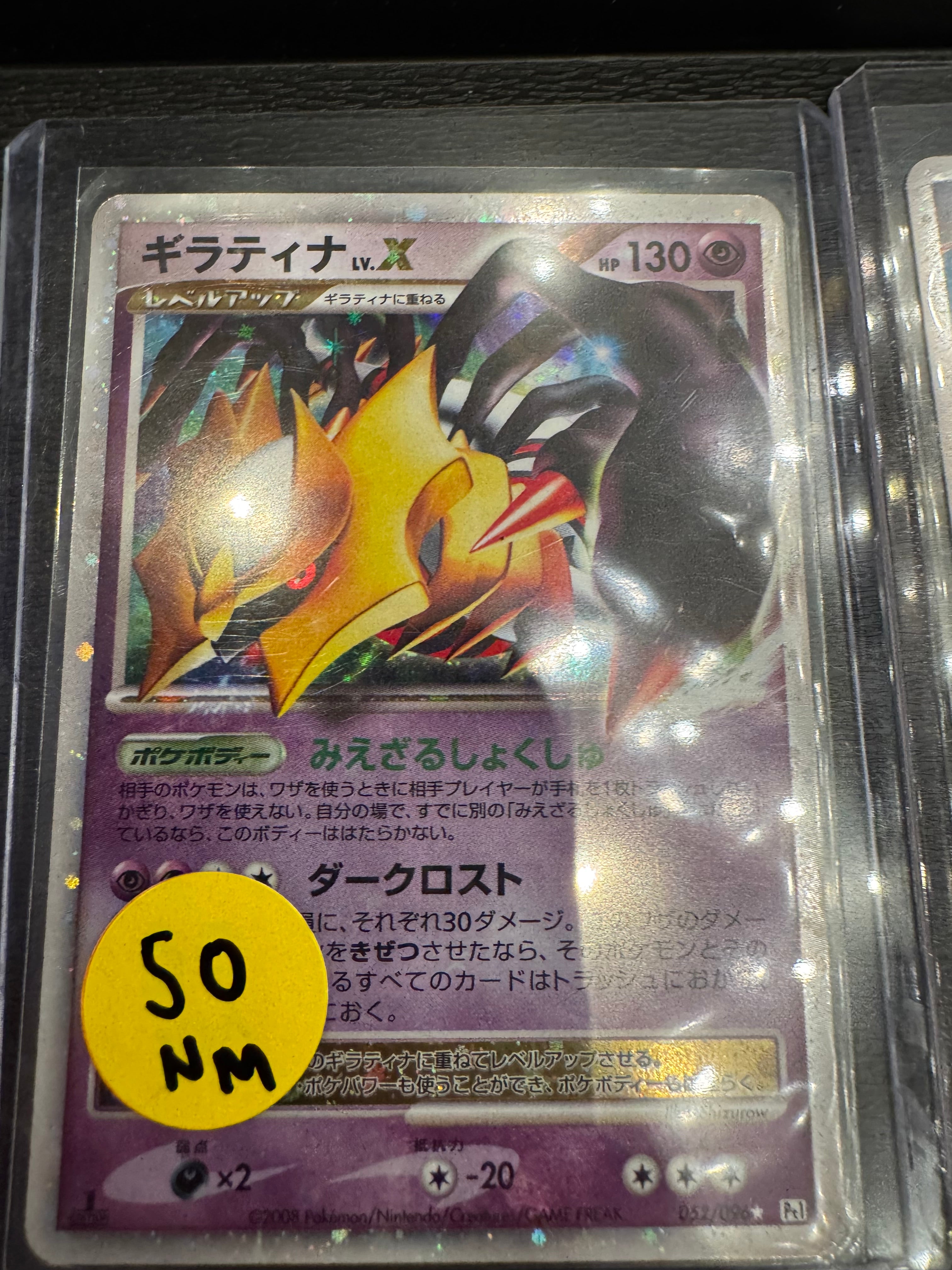 Giratina Lv X nm JP