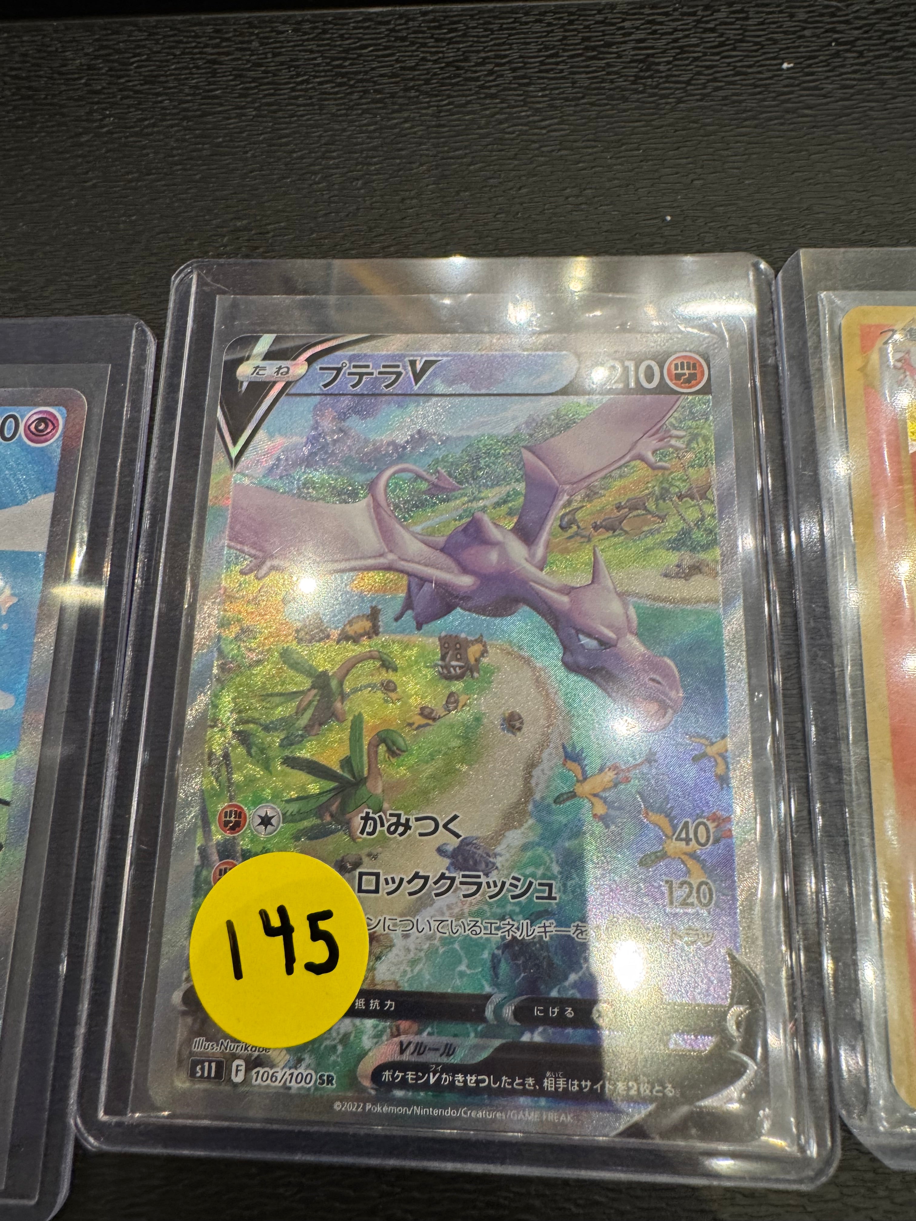 Aerodactyl V alt JP nm