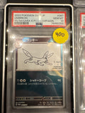 Umbreon Yu Nagaba PSA 10