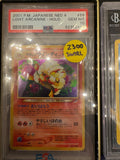 Light Arcanine japanese PSA 10 SWIRL