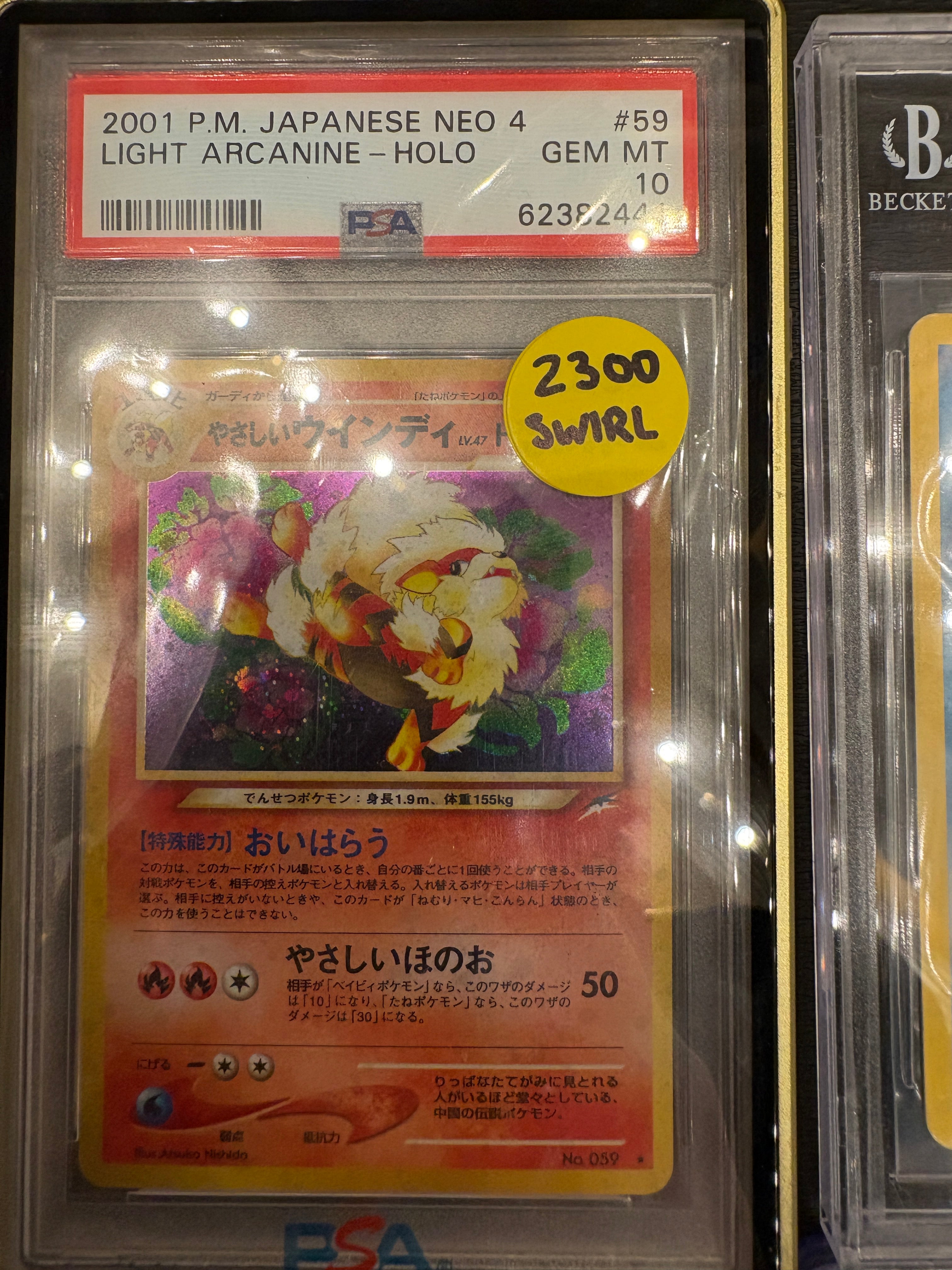 Light Arcanine japanese PSA 10 SWIRL