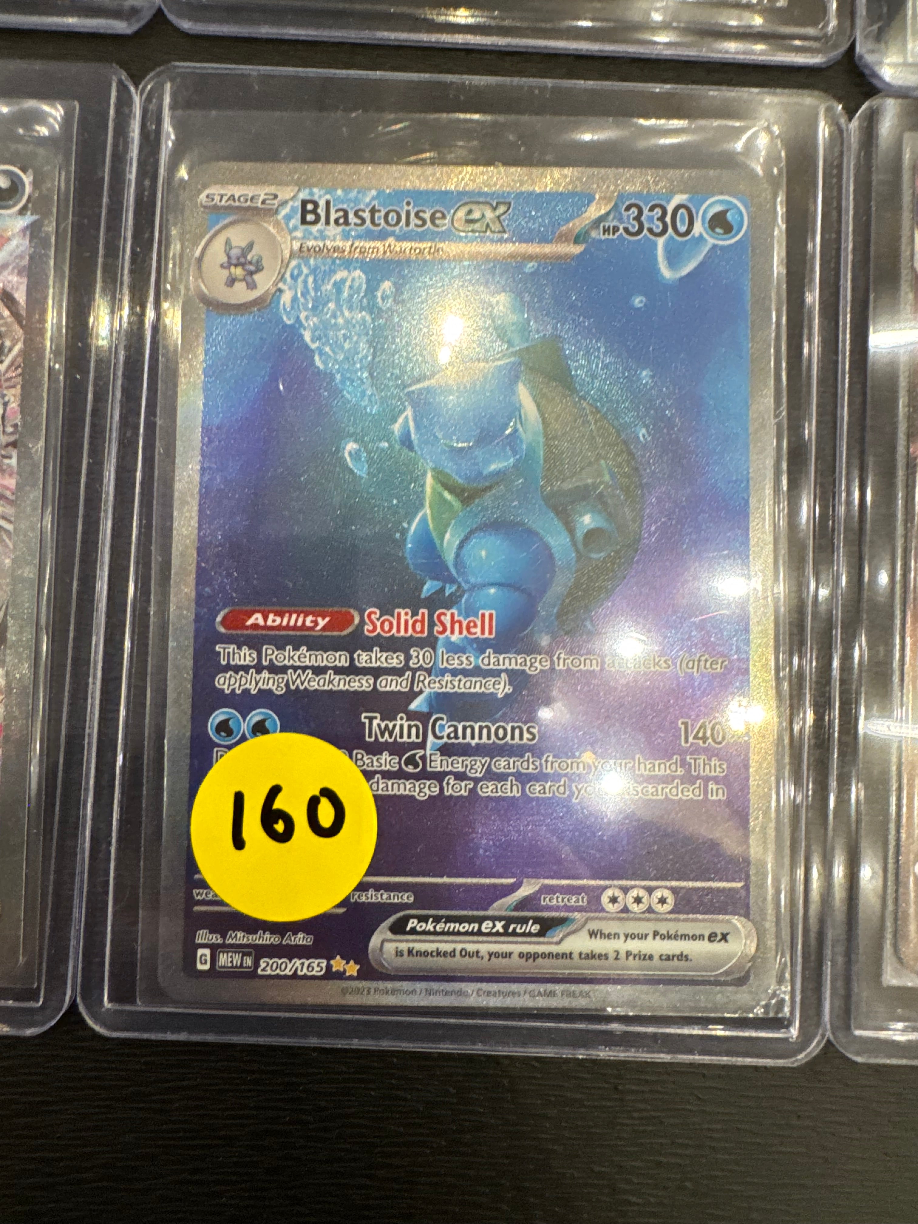 Blastoise EX SIR 151 nm