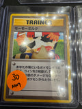Moomoo milk JP banned nm
