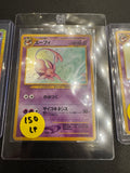 Espeon JP lp+