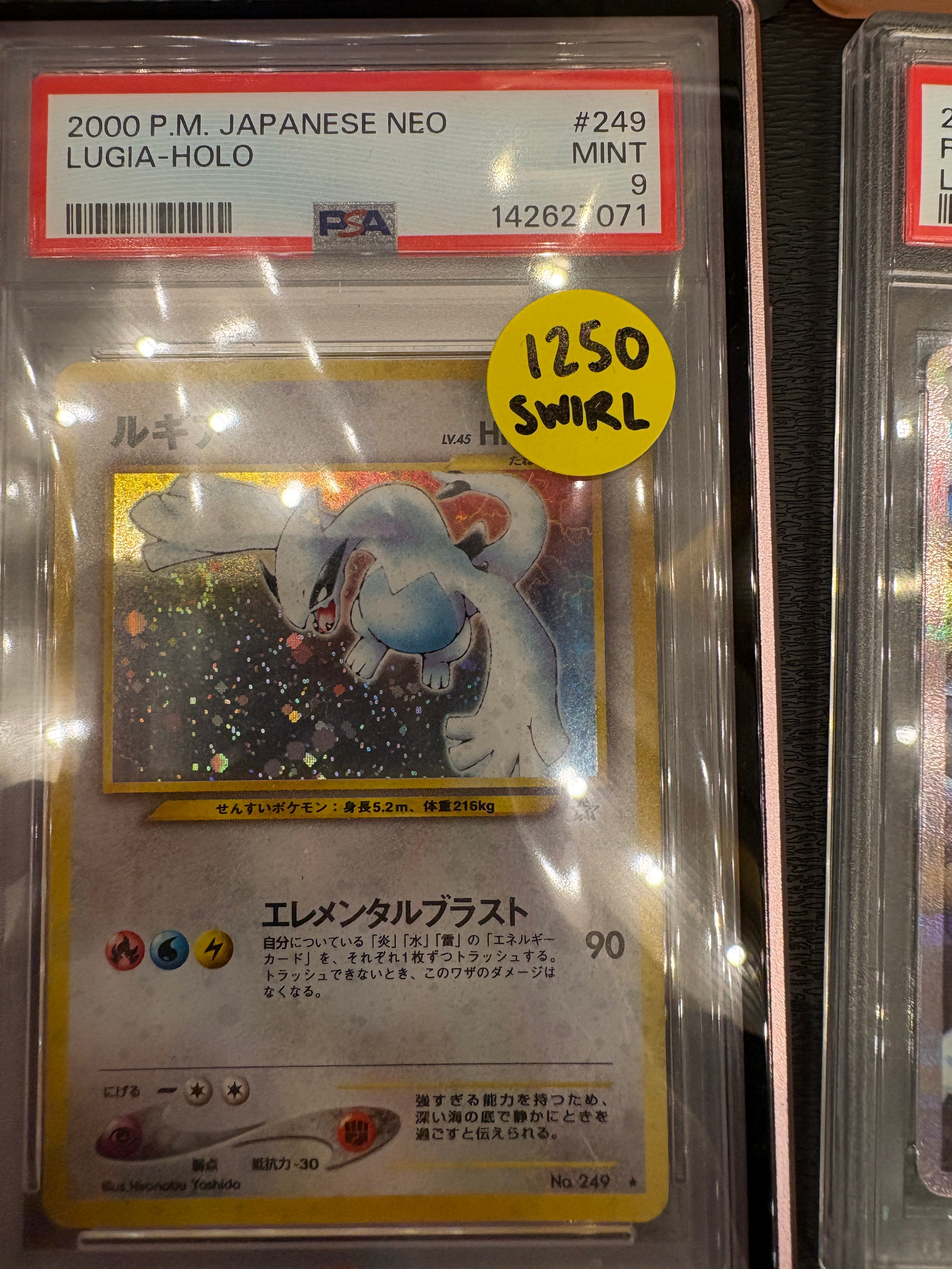 Lugia neo japanese PSA 9 SWIRL