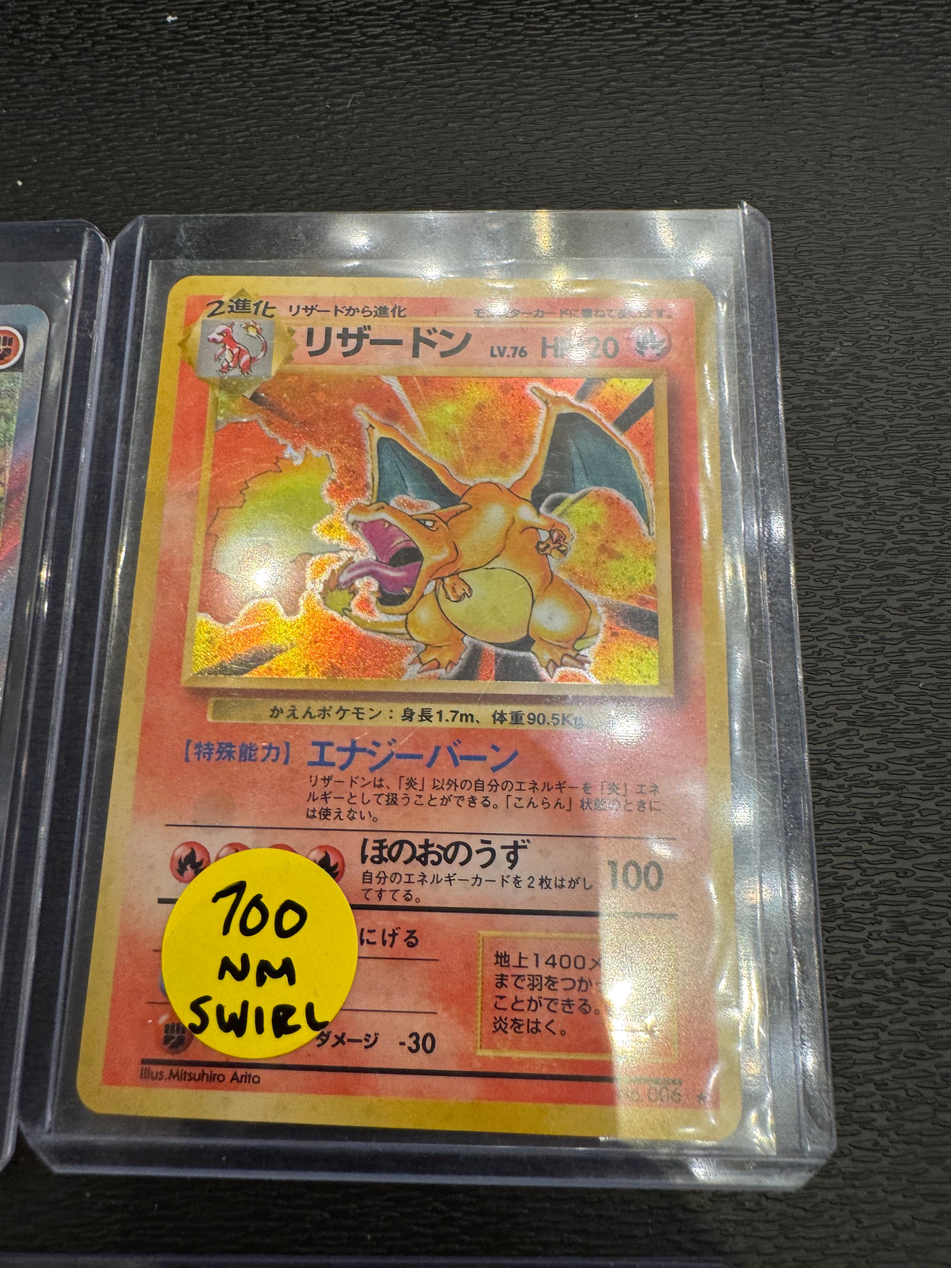 Charizard Base JP nm Swirl