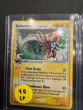 Kabutops Delta Species lp