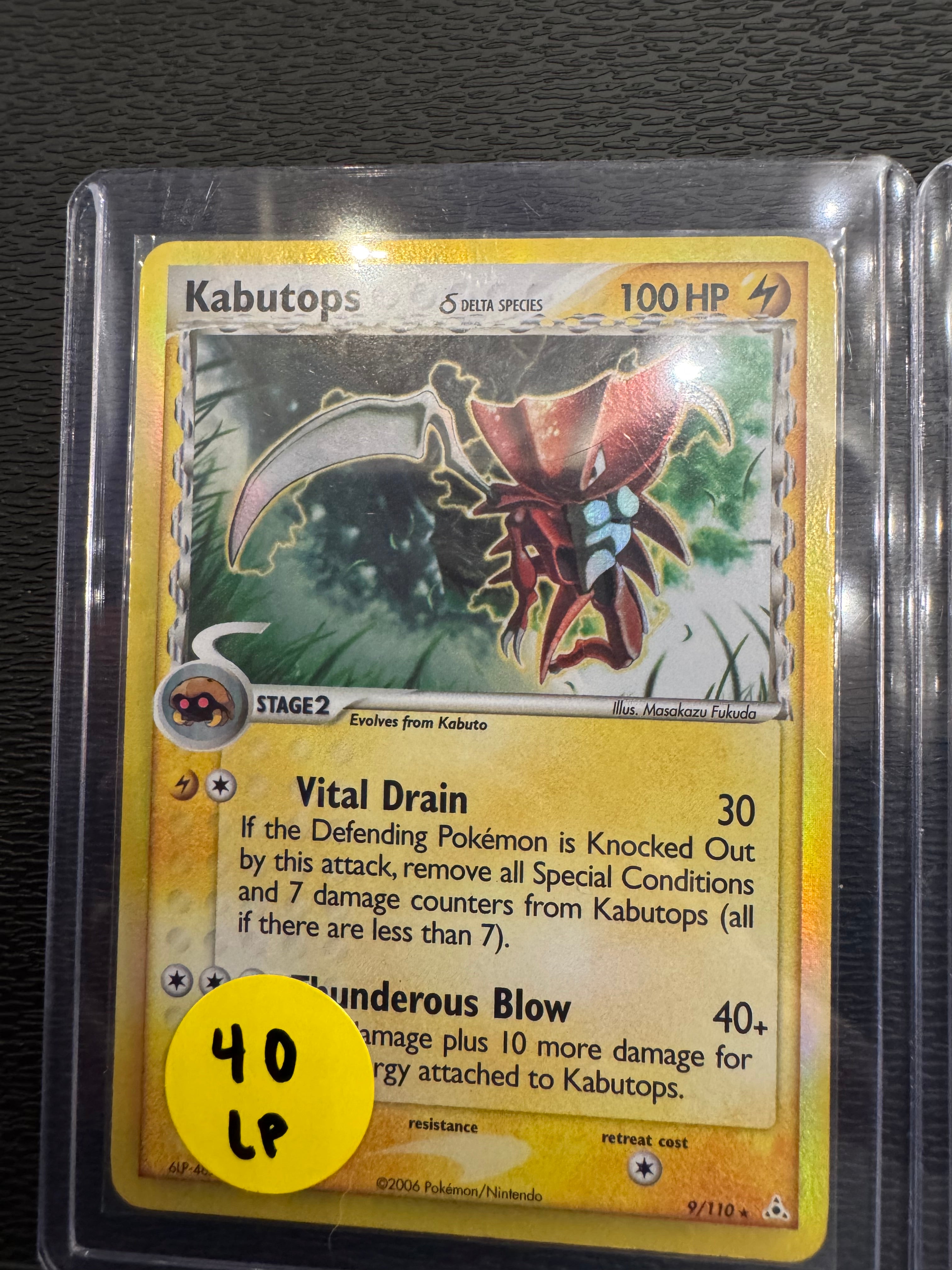 Kabutops Delta Species lp