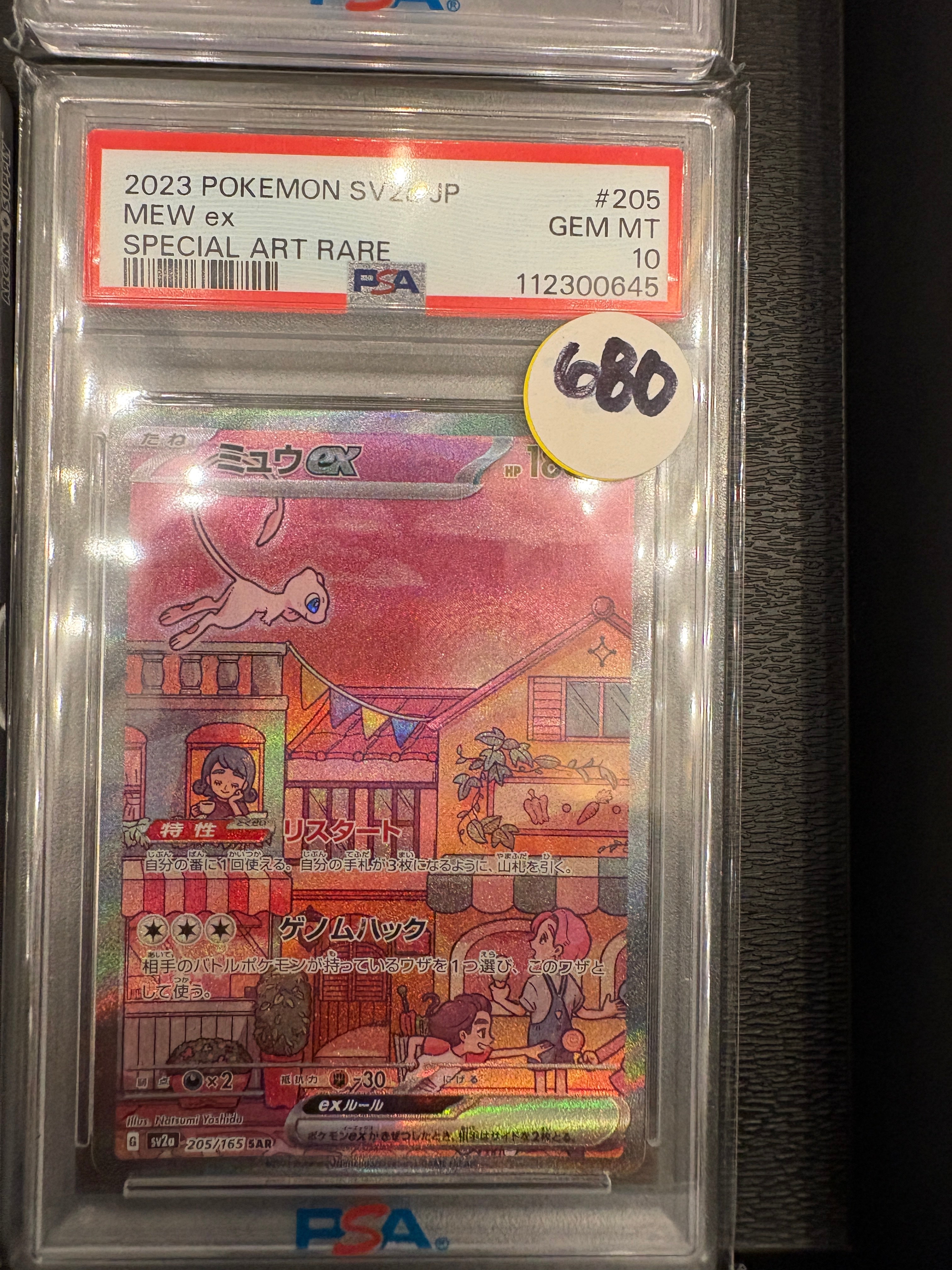 Mew ex 151 Japanese SIR PSA 10