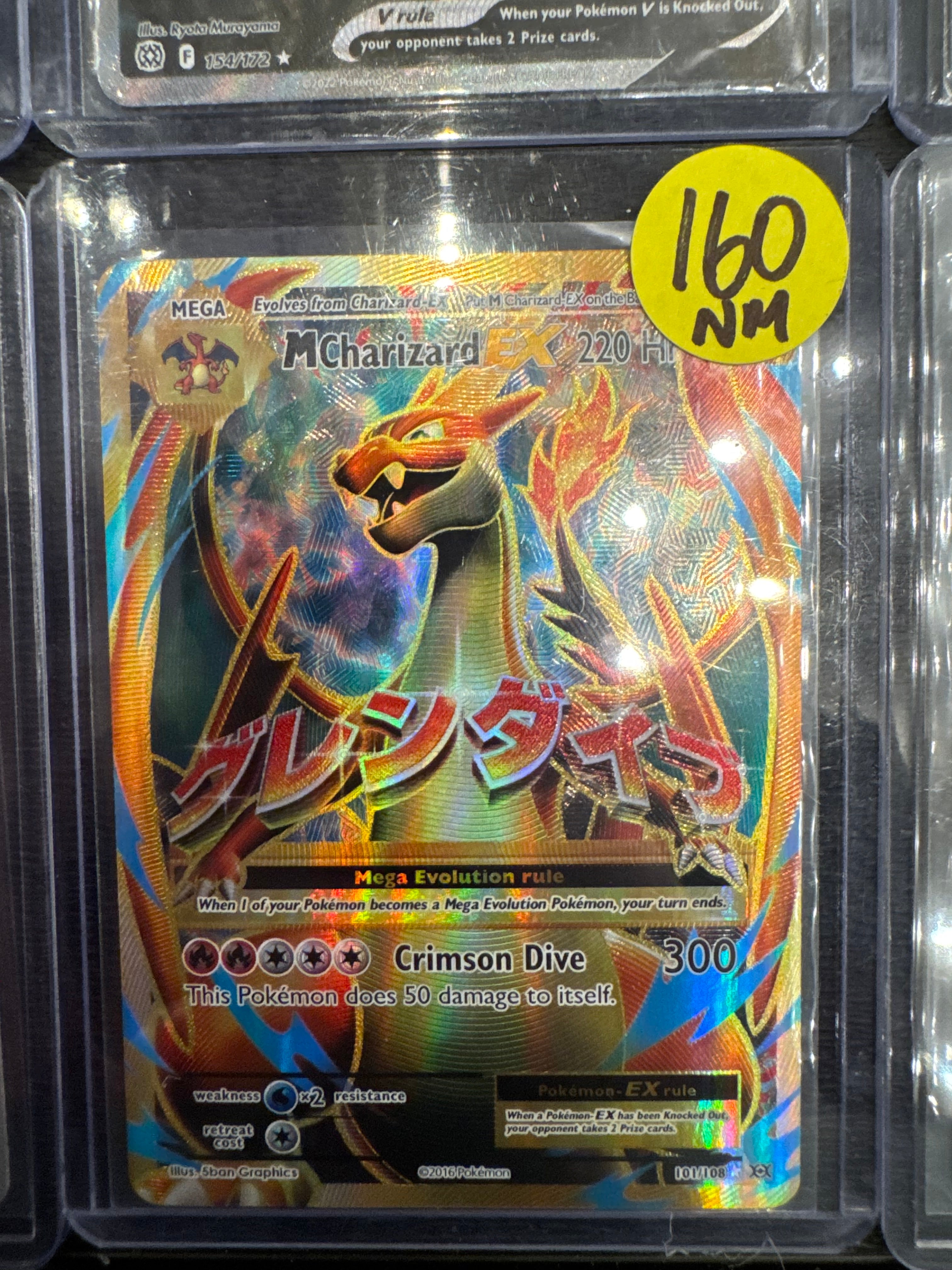 M Charizard EX nm
