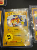 Raichu JP nm