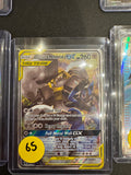 Lucario and Melmetal GX nm