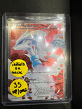 Reahiram Full Art HP/Dmg