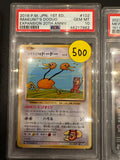 Imakuni’s Doduo 1st Ed 20th Anniversary Expansion PSA 10