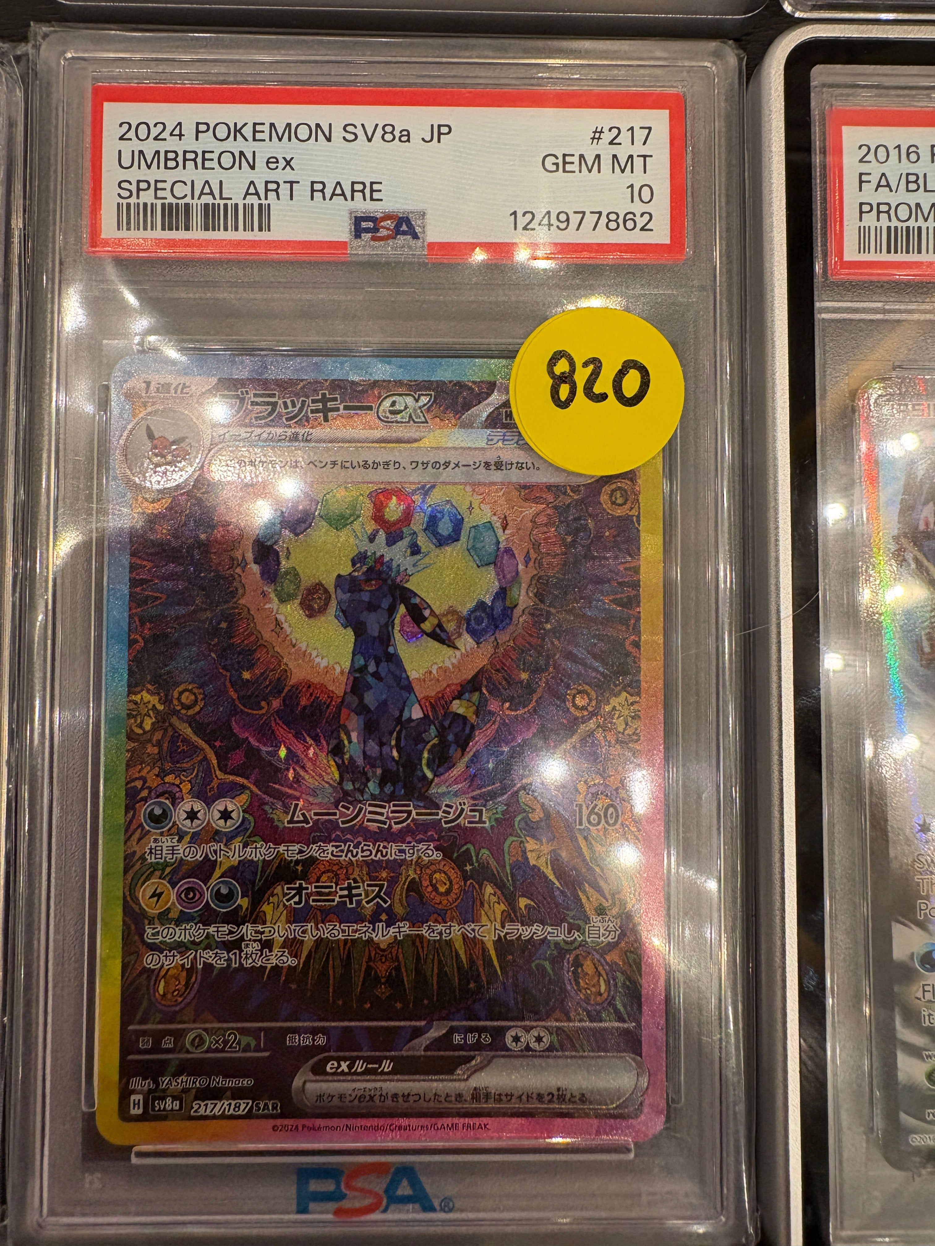 Umbreon terastal SAR PSA 10