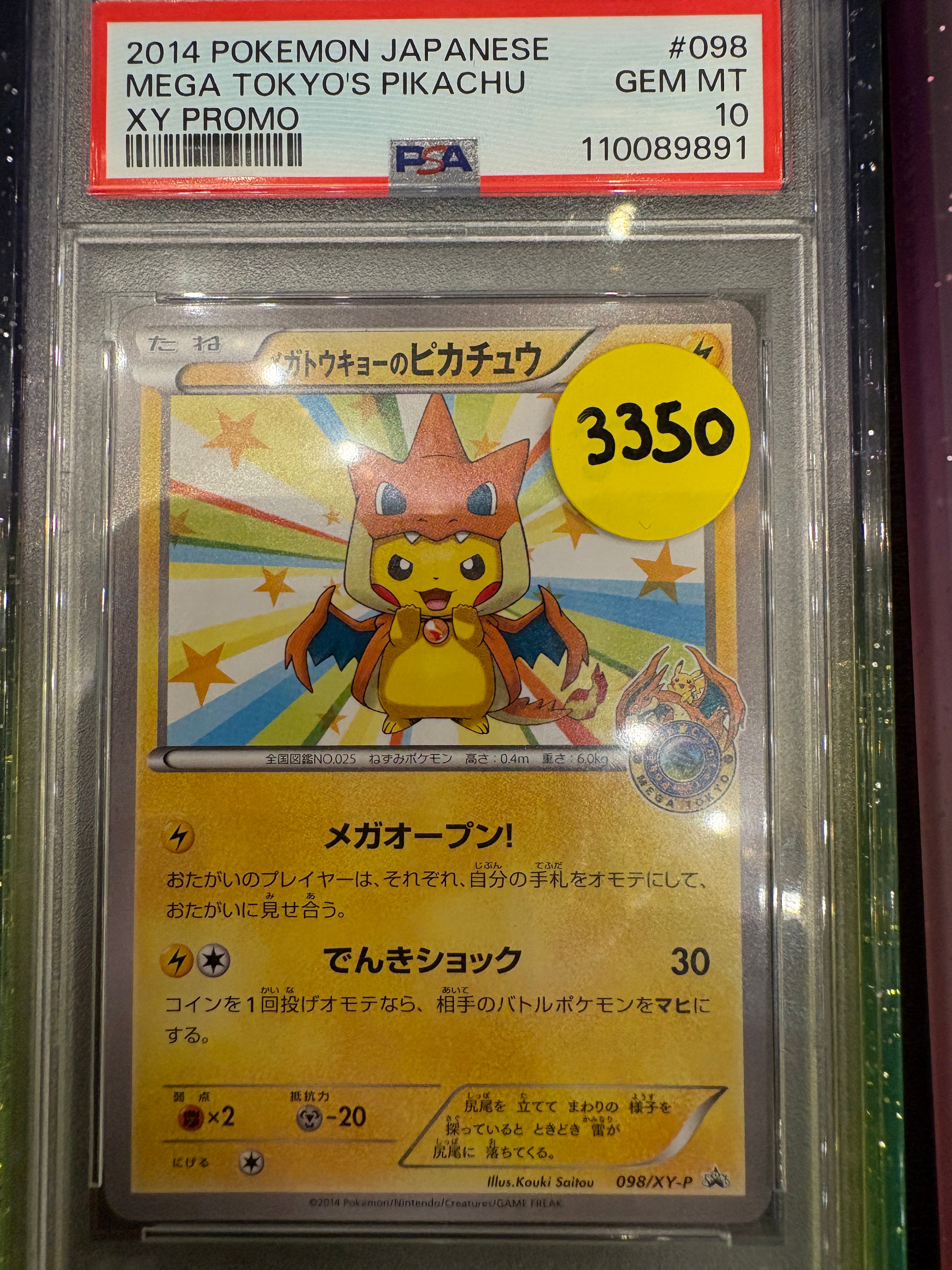 Pikachu mega tokyo PSA 10