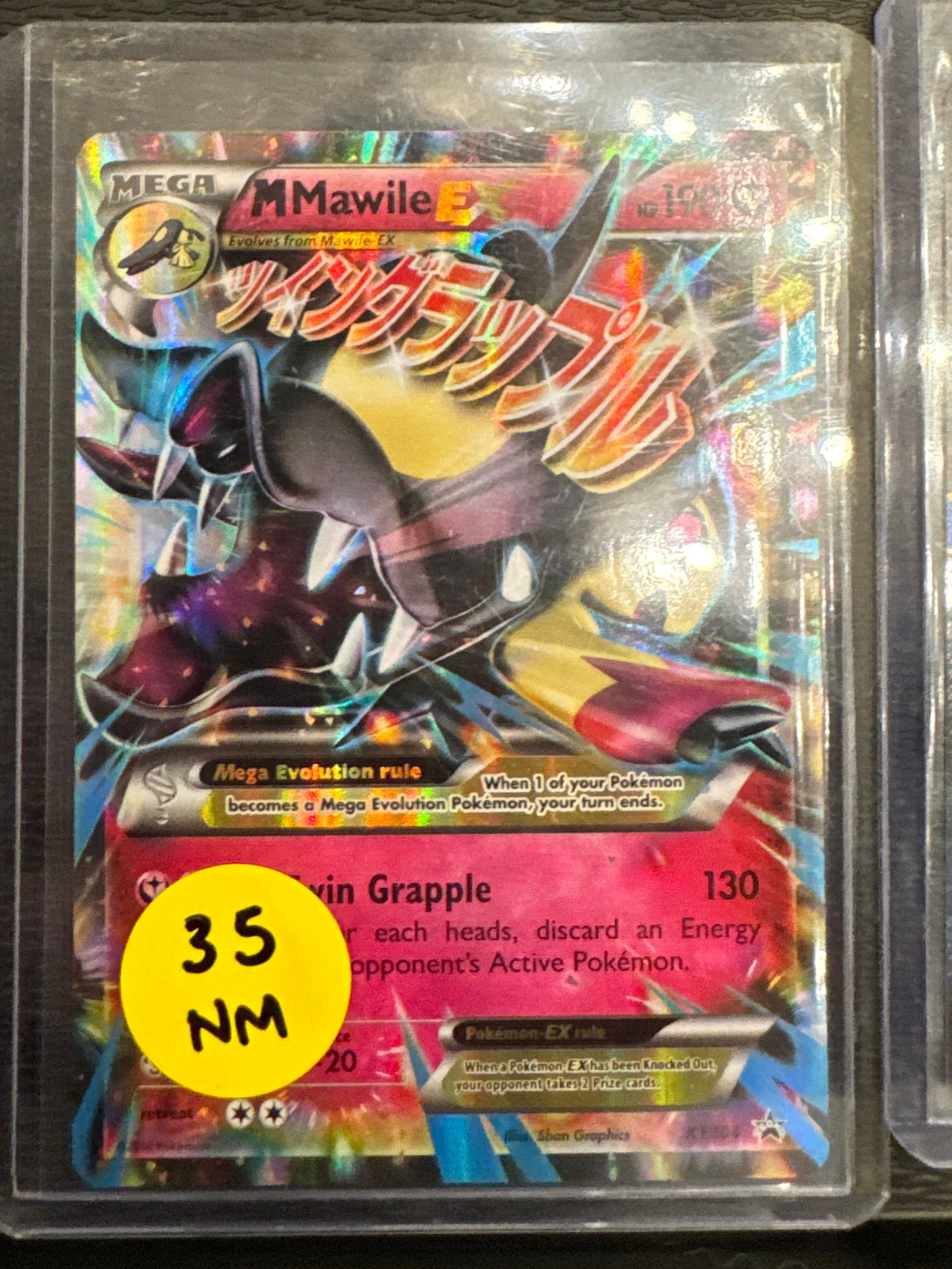 M Mawile EX nm