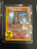 Entei lp Swirl