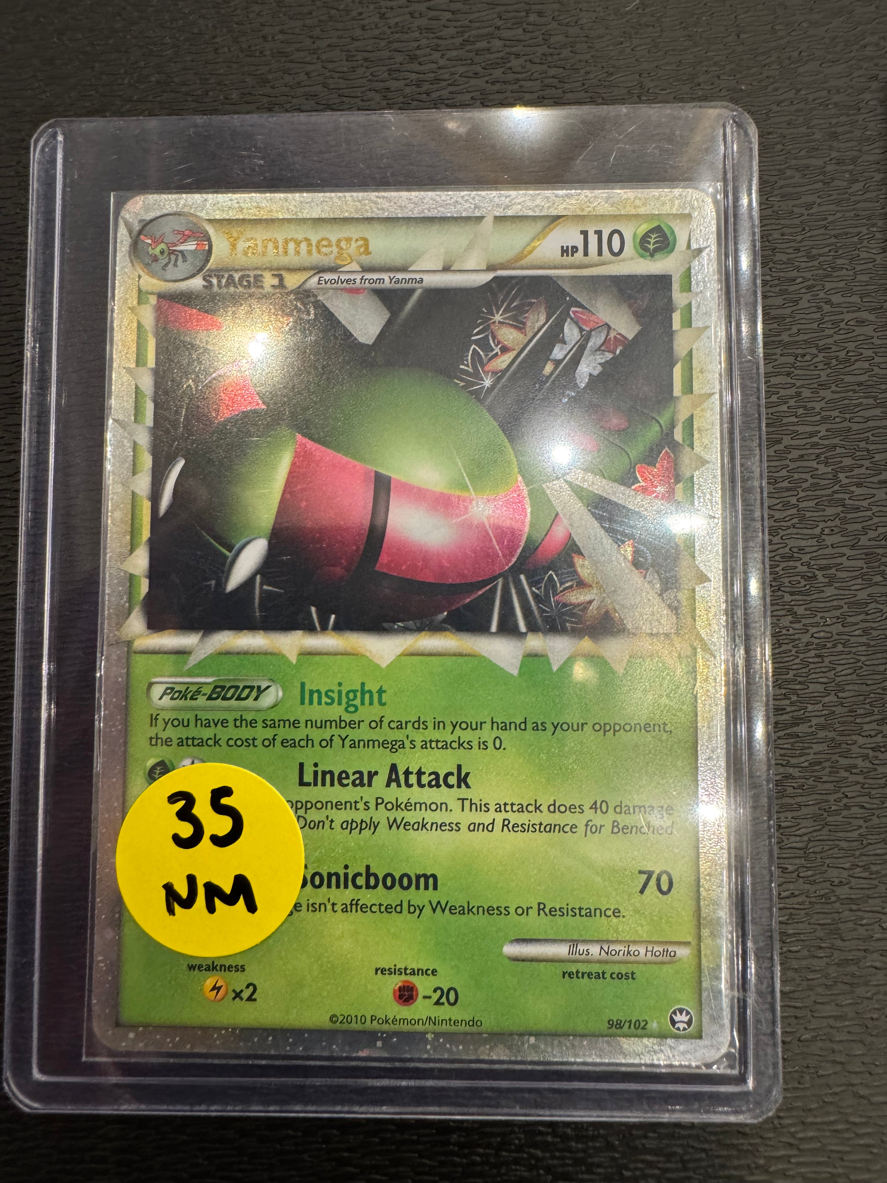 Yanmega nm