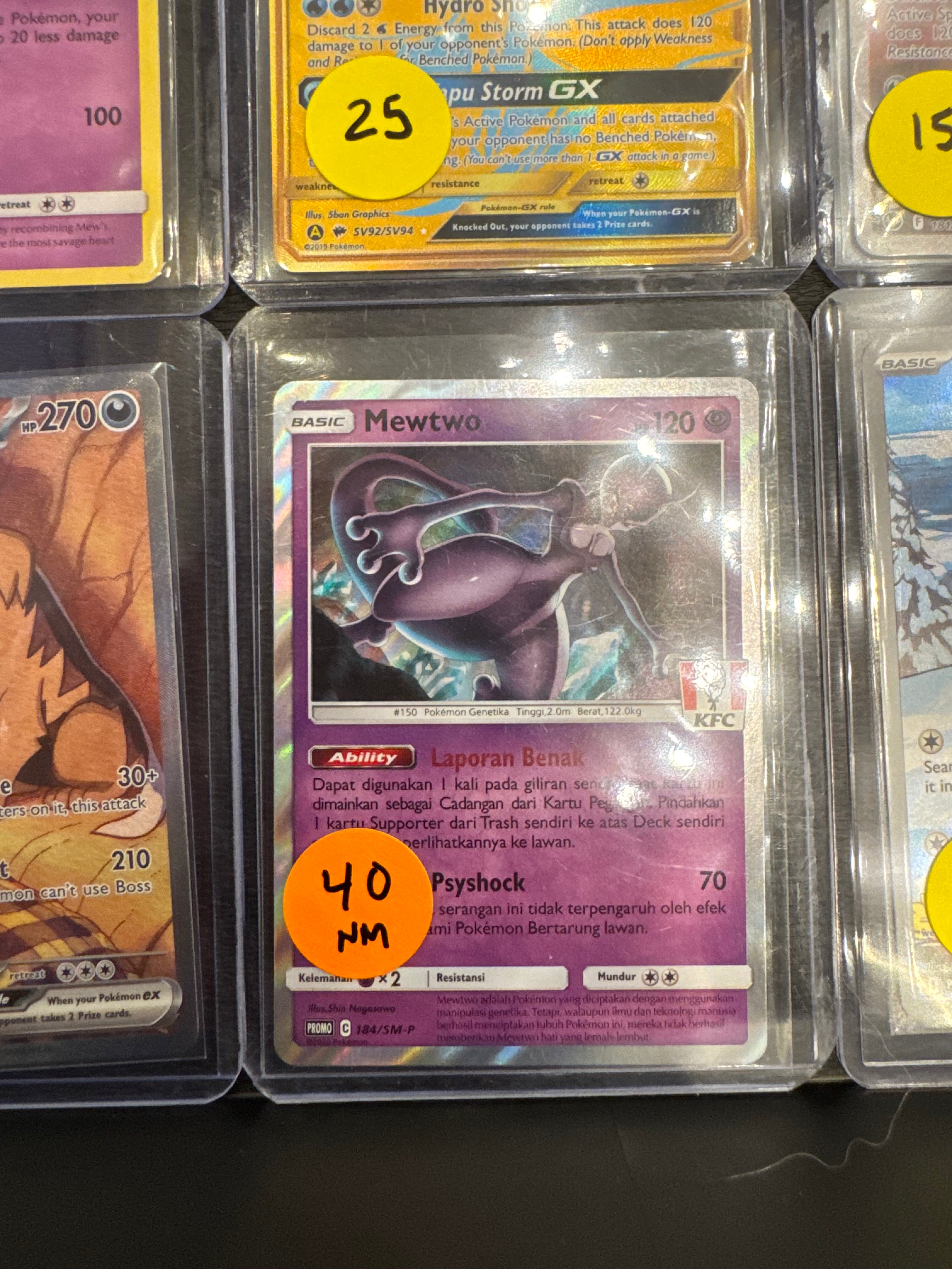 Mewtwo KFC promo nm