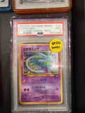 Corocoro Mew PSA 9 SWIRL