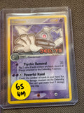 Dusclops Deoxys Rev Holo Stamp NM