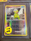 Bagon SH Shiny Reverse Holo NM